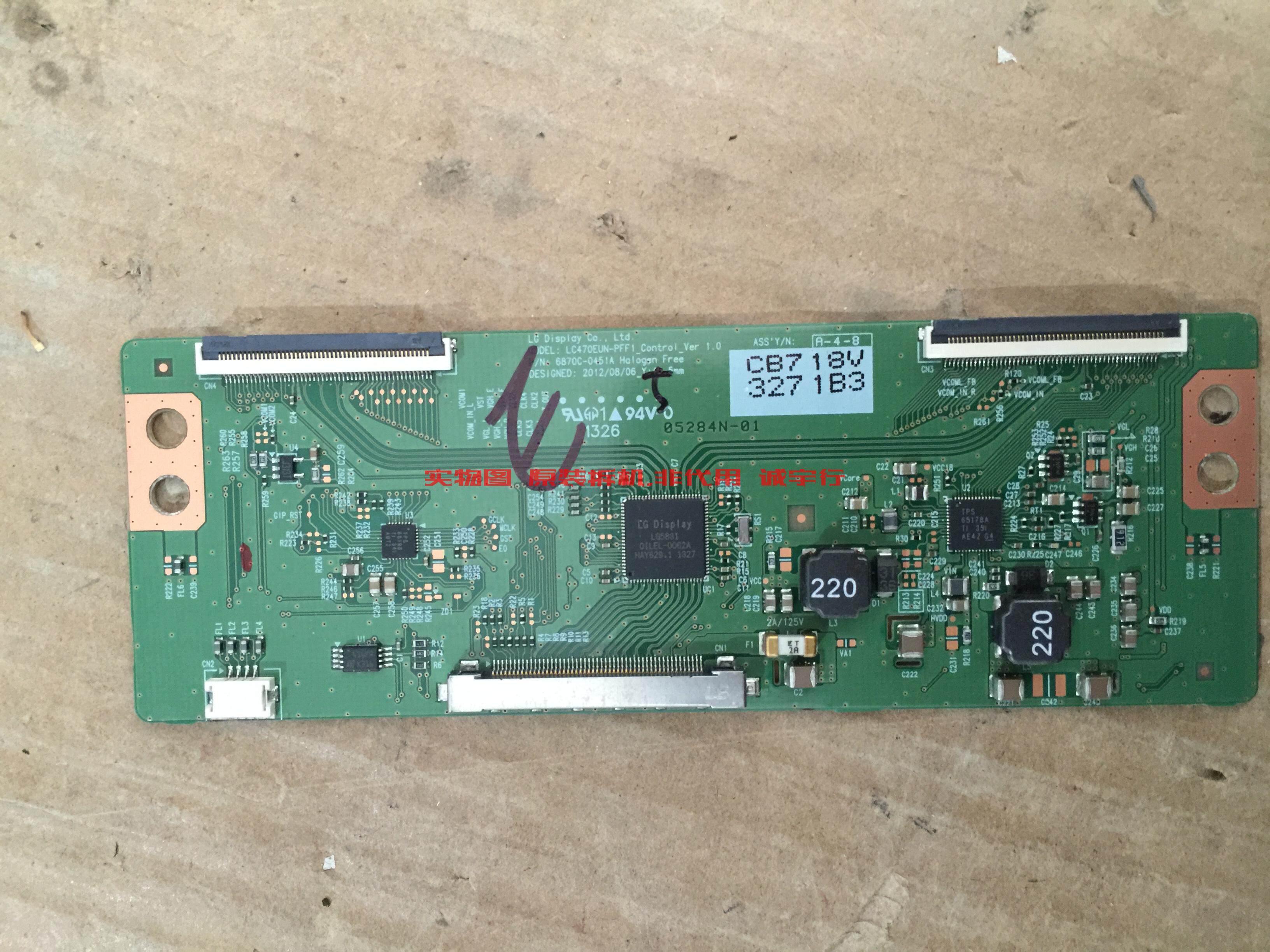 康佳LED42X8300FX逻辑板 6870C-0451A屏72001351