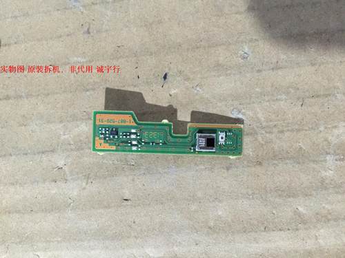 有开机图 放心购买 屏摔坏