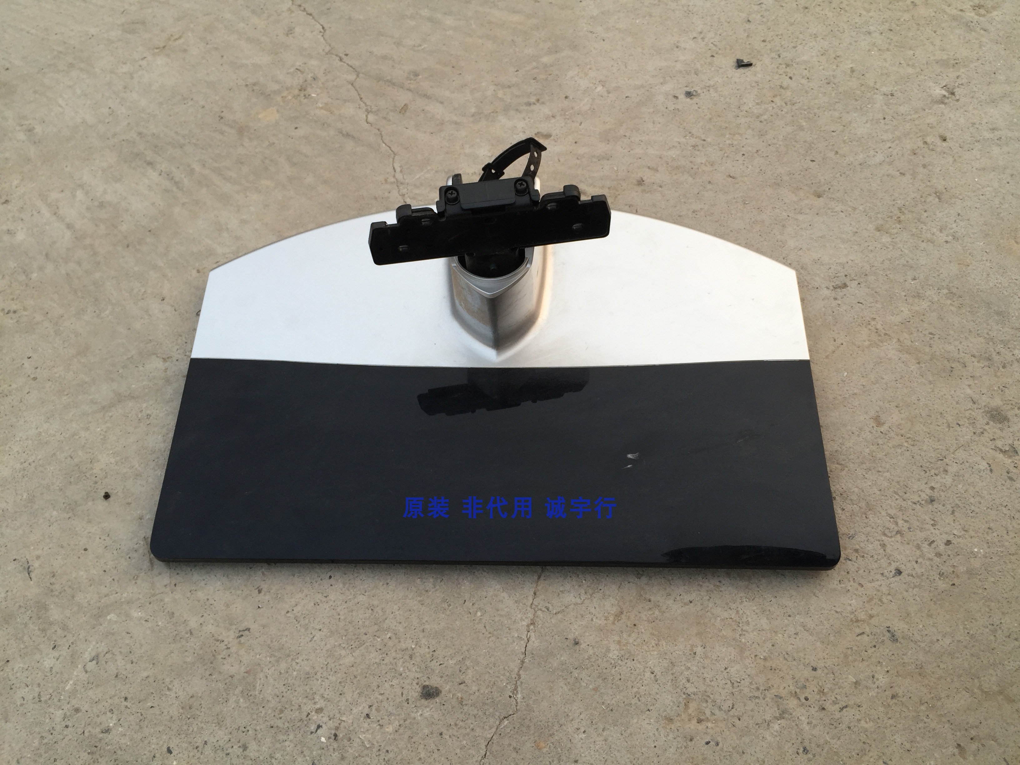 索尼KDL-46V4800底座 台座 座架 原装拆机 有使用痕迹