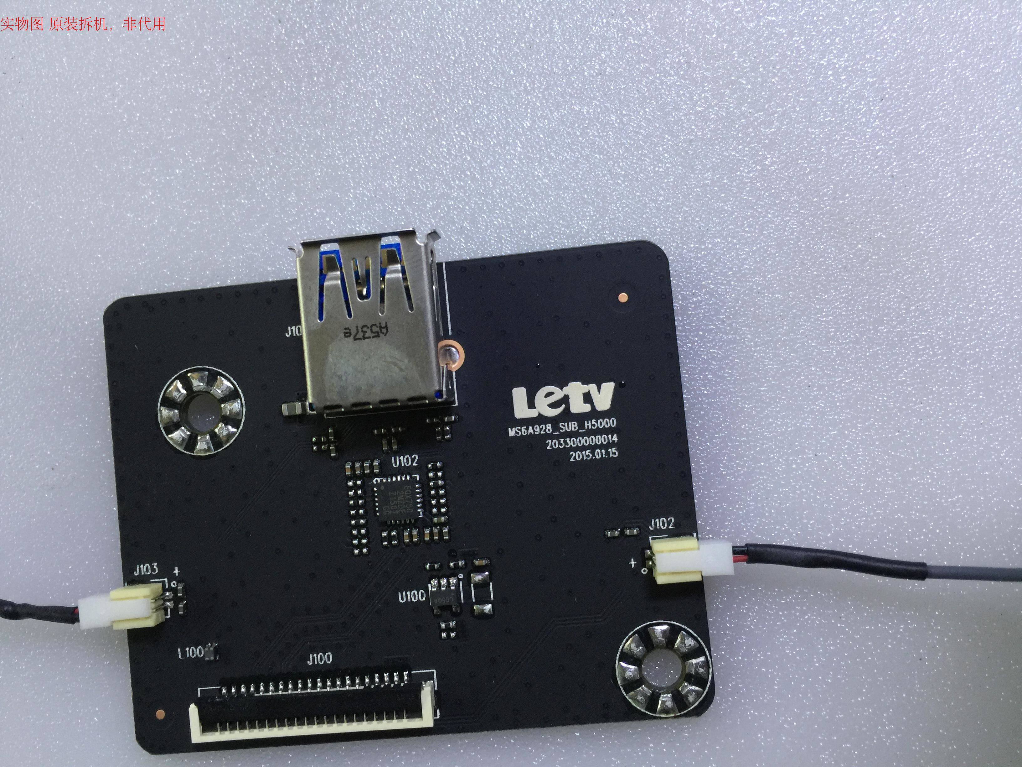 乐视L503IN X3-50话筒 USB板MS6A928-SUB-H5000