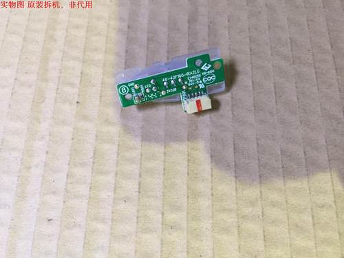 有开机图 放心购买 屏摔坏