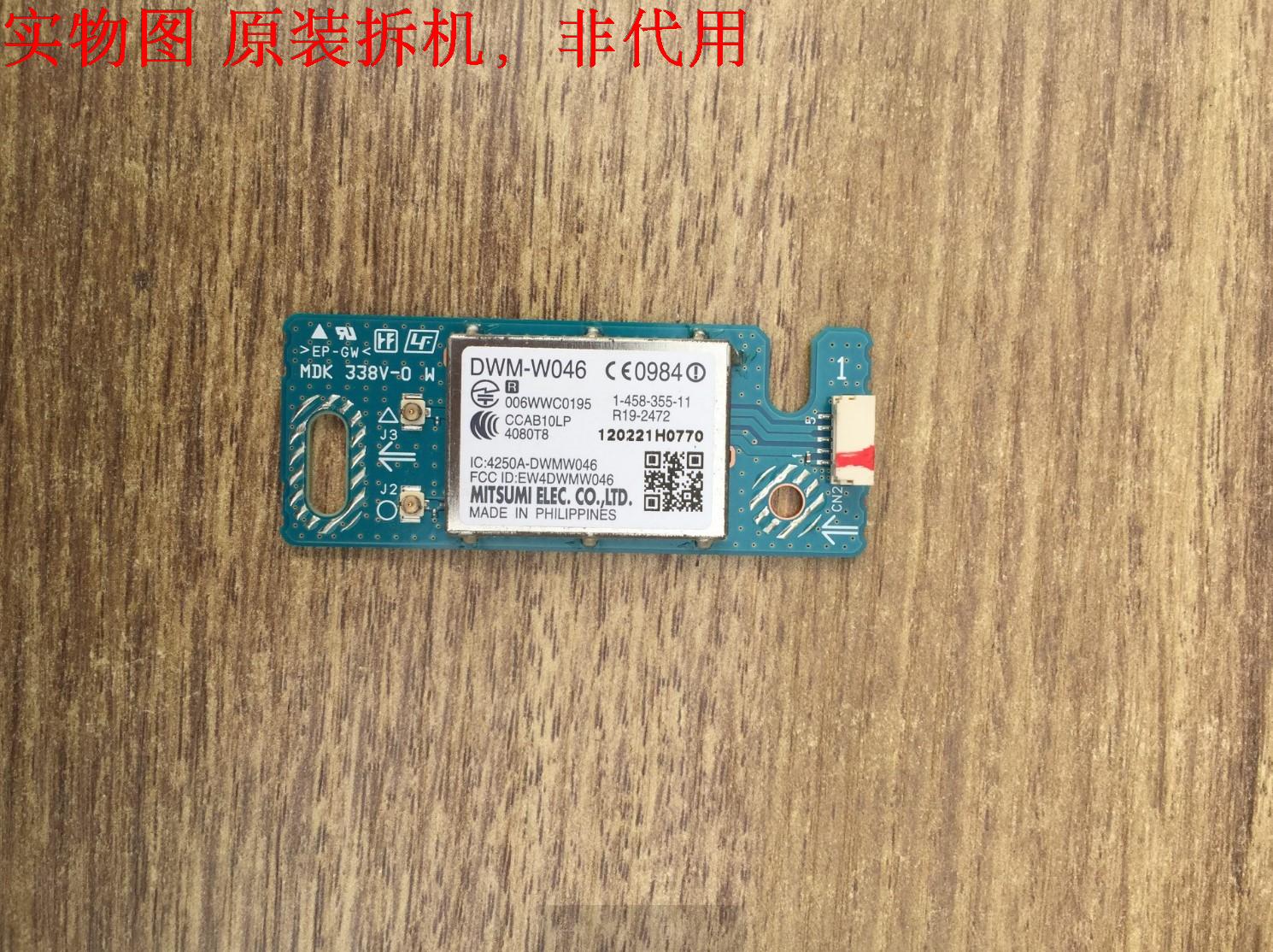 有开机图 放心购买 屛坏