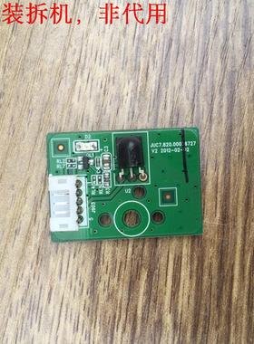 长虹 3D50A3000i 遥控接收板JUC7.820.00056727