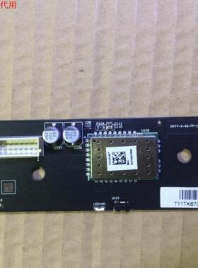 小米L43M3-AA按键板 遥控板DKTV-X-43-FP-AG-20160330