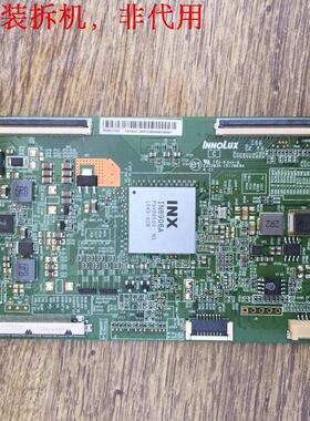 康佳A58U逻辑板15100804 E222034 屏72000145YTGK