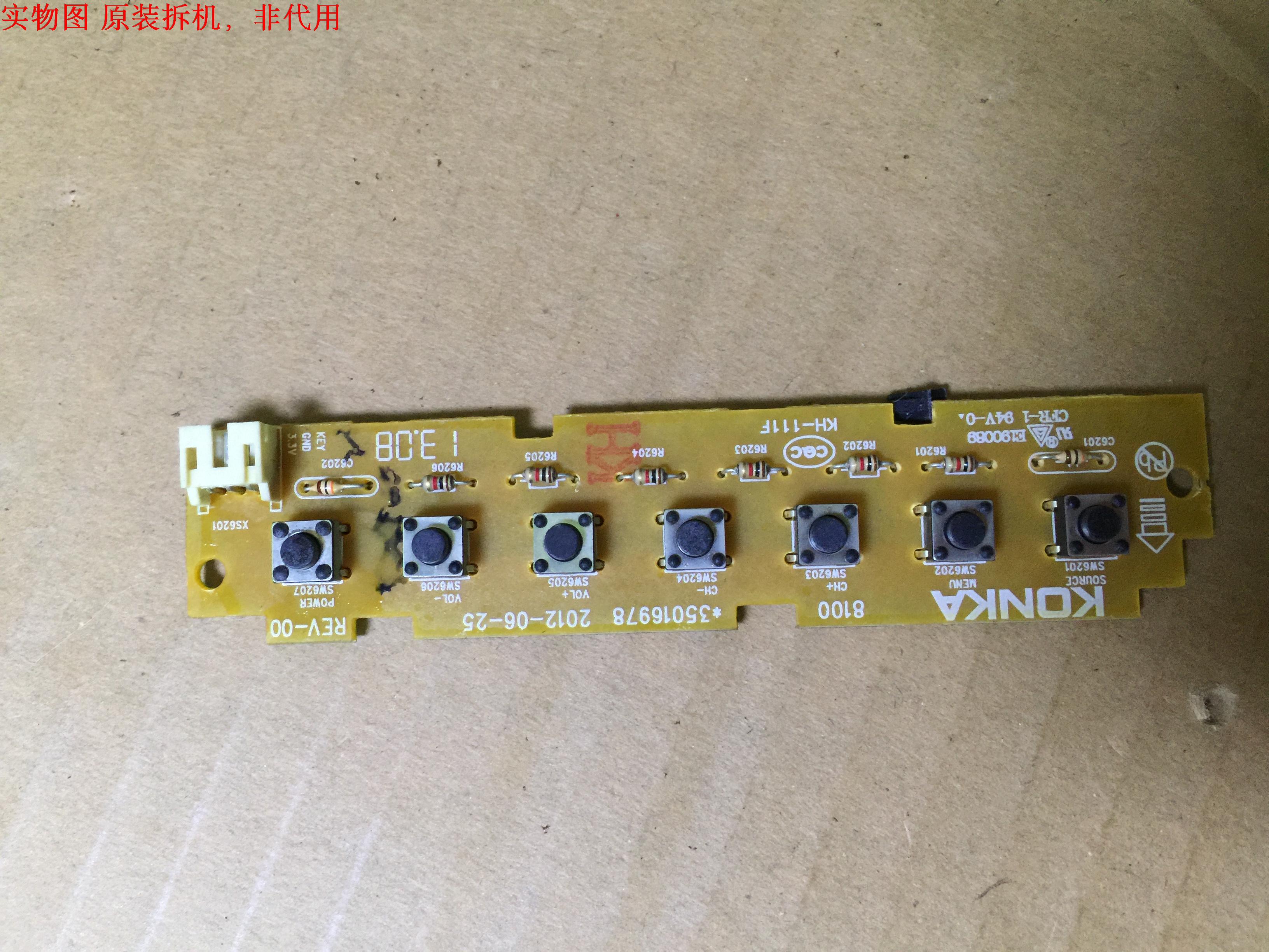 康佳LED55R5200PDE按键板35016978