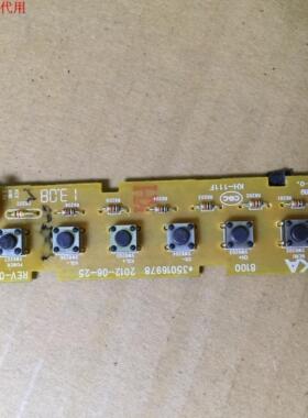 康佳LED55R5200PDE按键板35016978