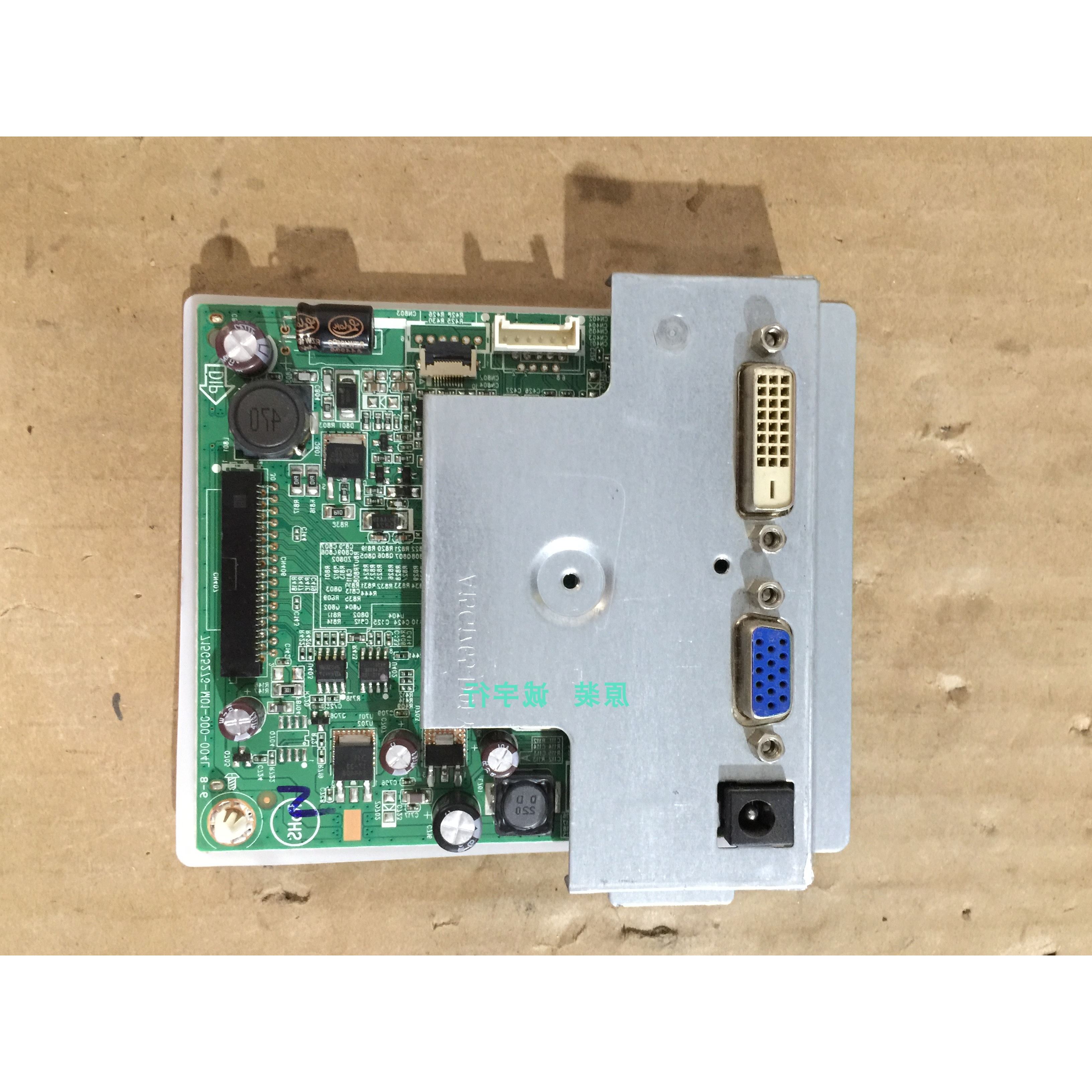 飞利浦234E5Q驱动板715G5276-M01-000-004L屏LM230WF3