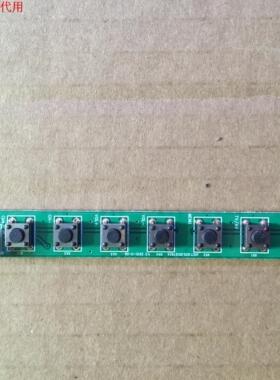 长虹55A1U按键板JUC7.820.00127634