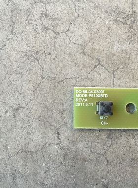 原装D&Q等离子PHT59M03按键板P510XBTD