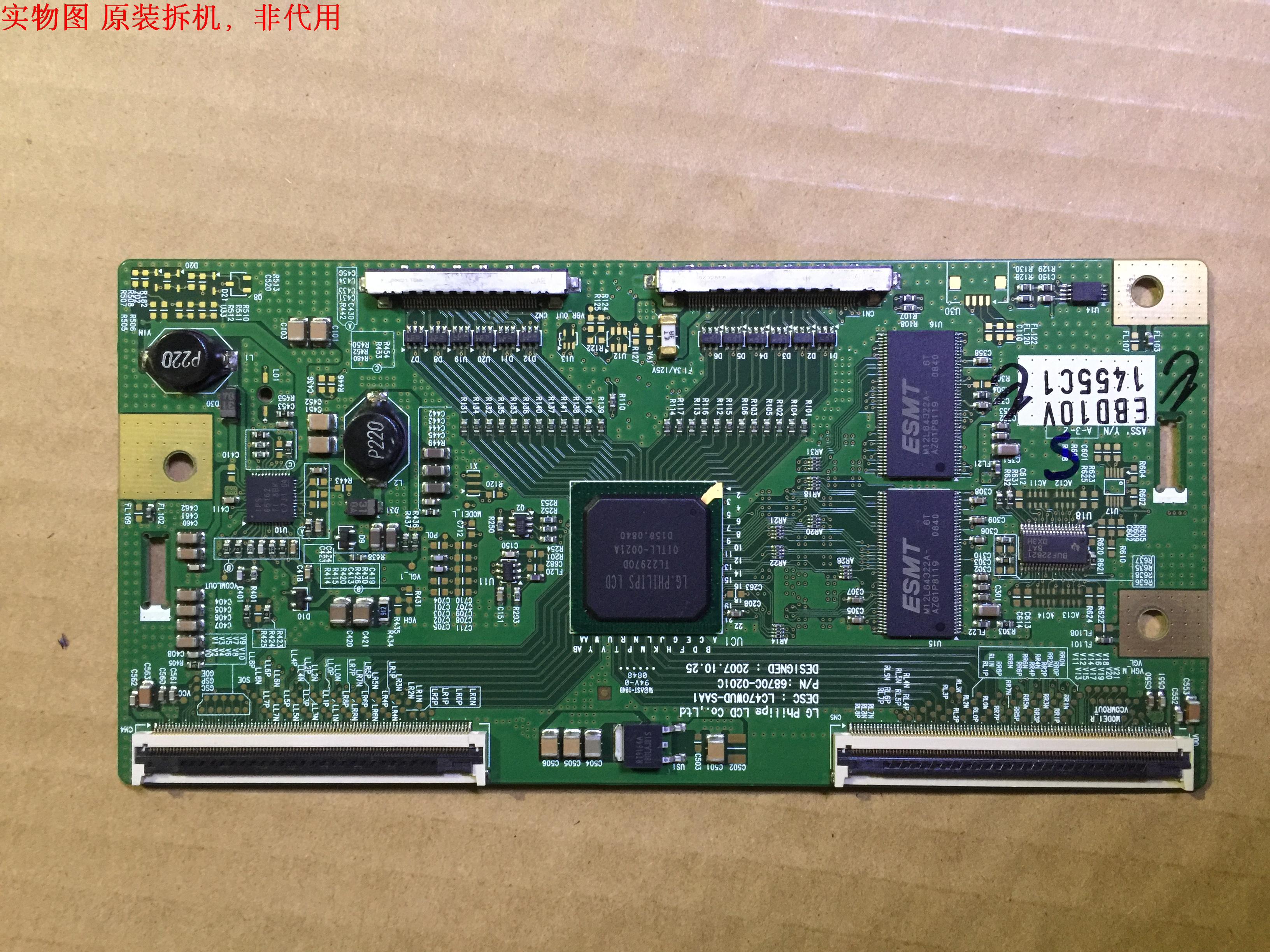 适用于飞利浦47PFL7403/93逻辑板6870C-0201C屏LC470WUF