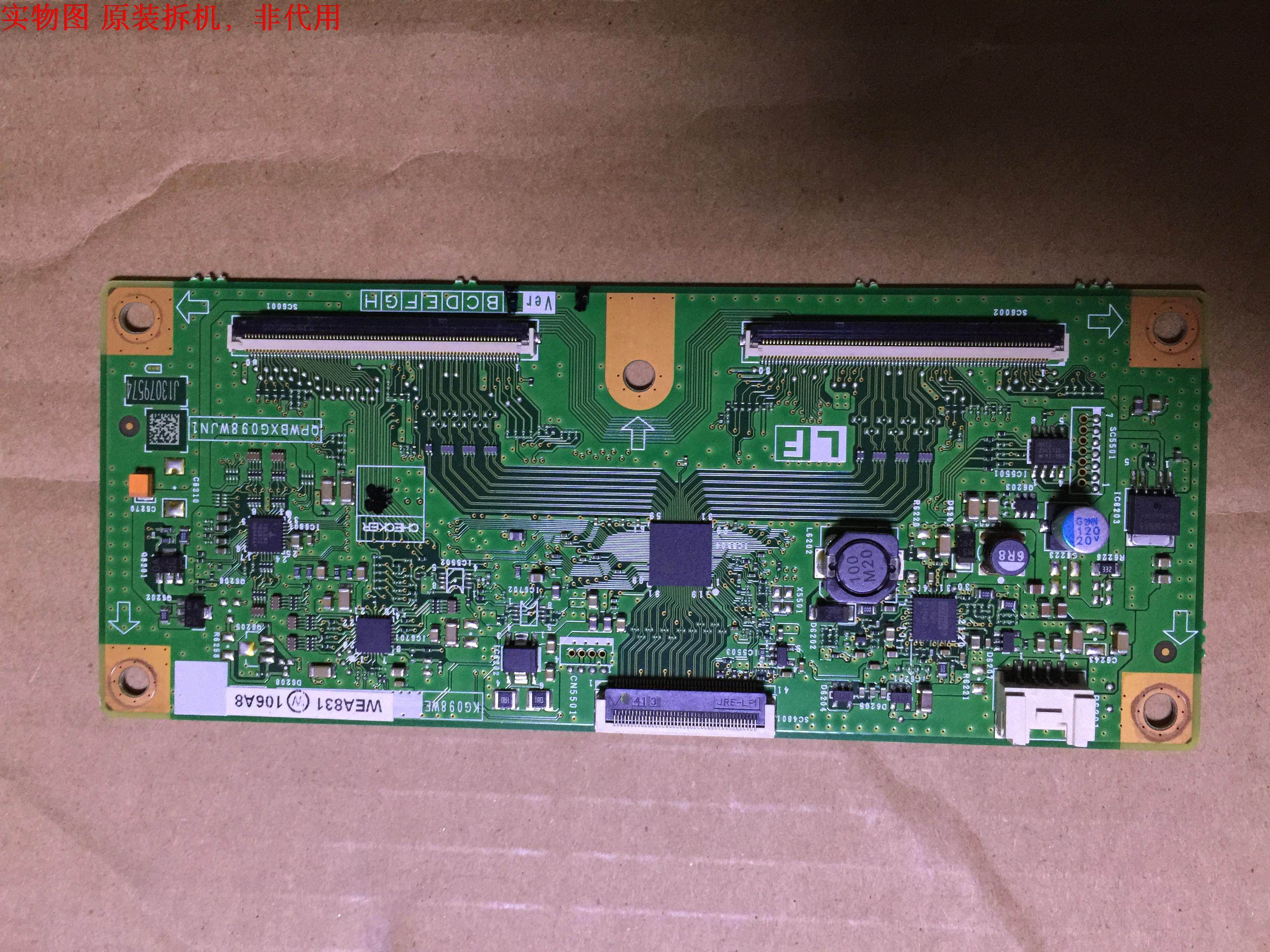 夏普LCD-46LX235A逻辑板 QPWBXG098WJN1 KG098WE