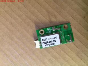 康佳LED50E330U无线WIFI网络模块QJ-WF92RU 34011917