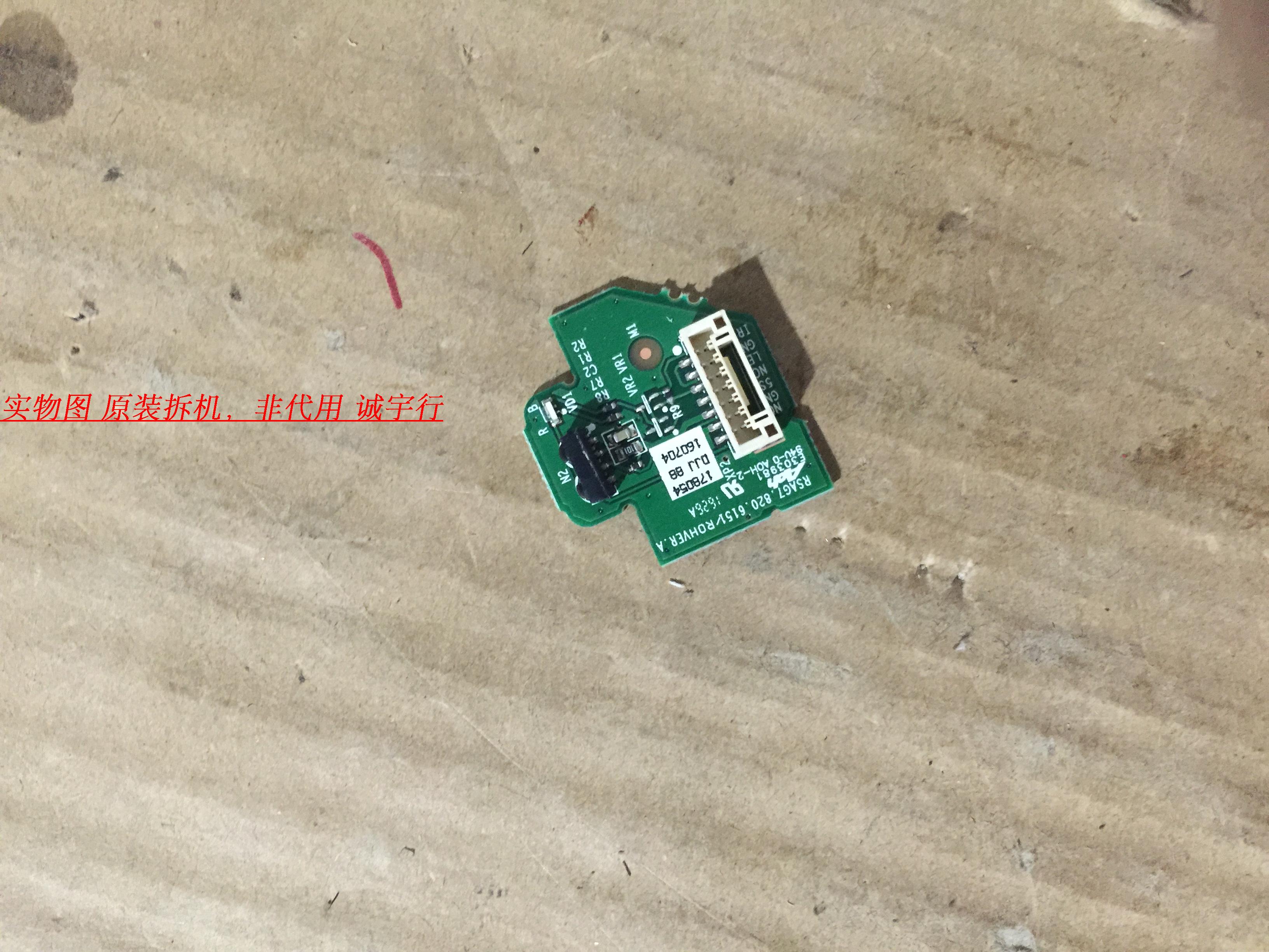 有开机图 放心购买 屏碰坏