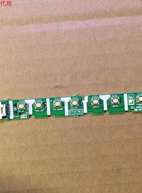 夏普LCD-46DS40A按键板FF817WJ KF817