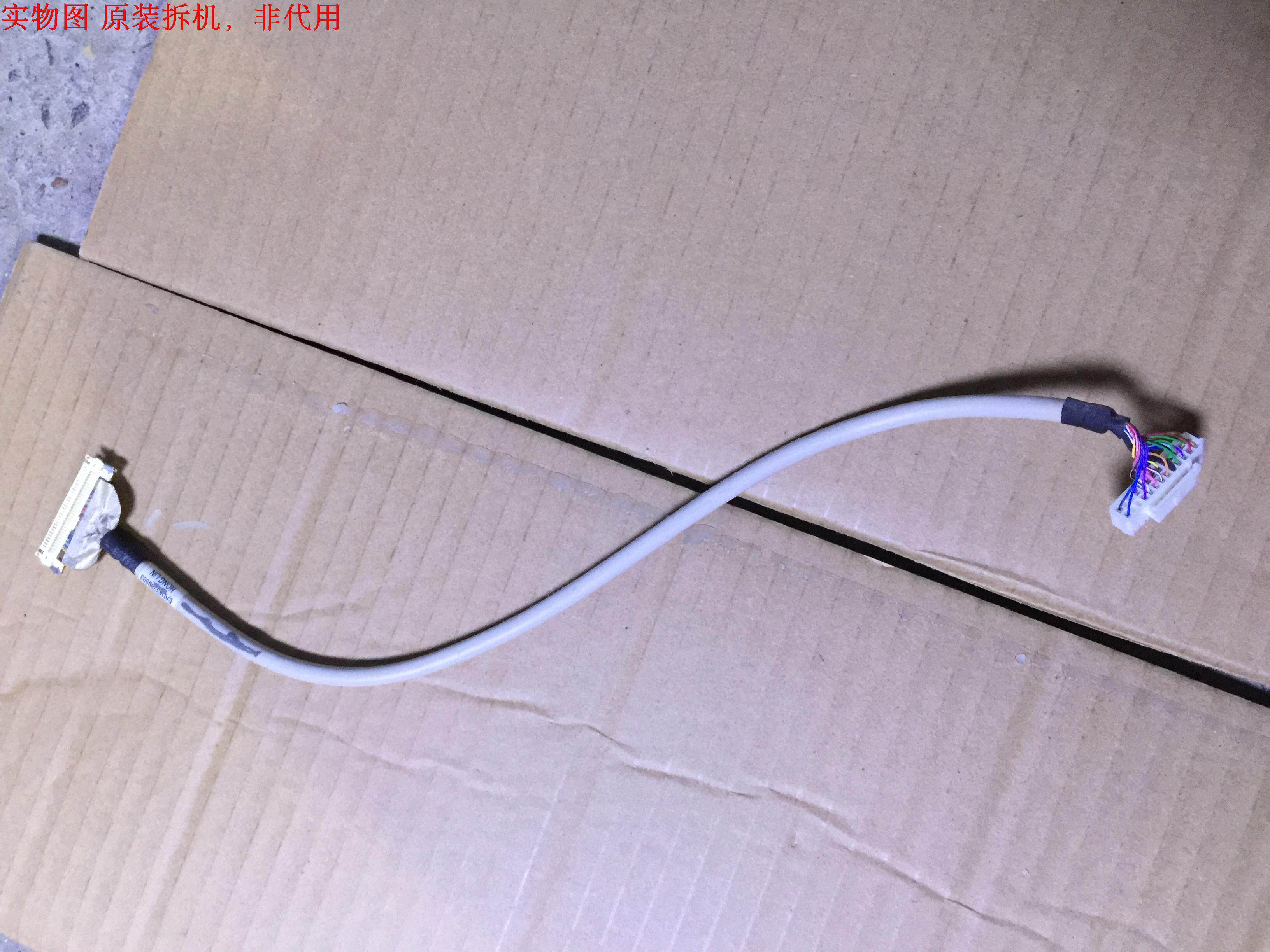 LG 37LG31RC-TA排线 LVDS连接线主板至逻辑板屏LC370WXN