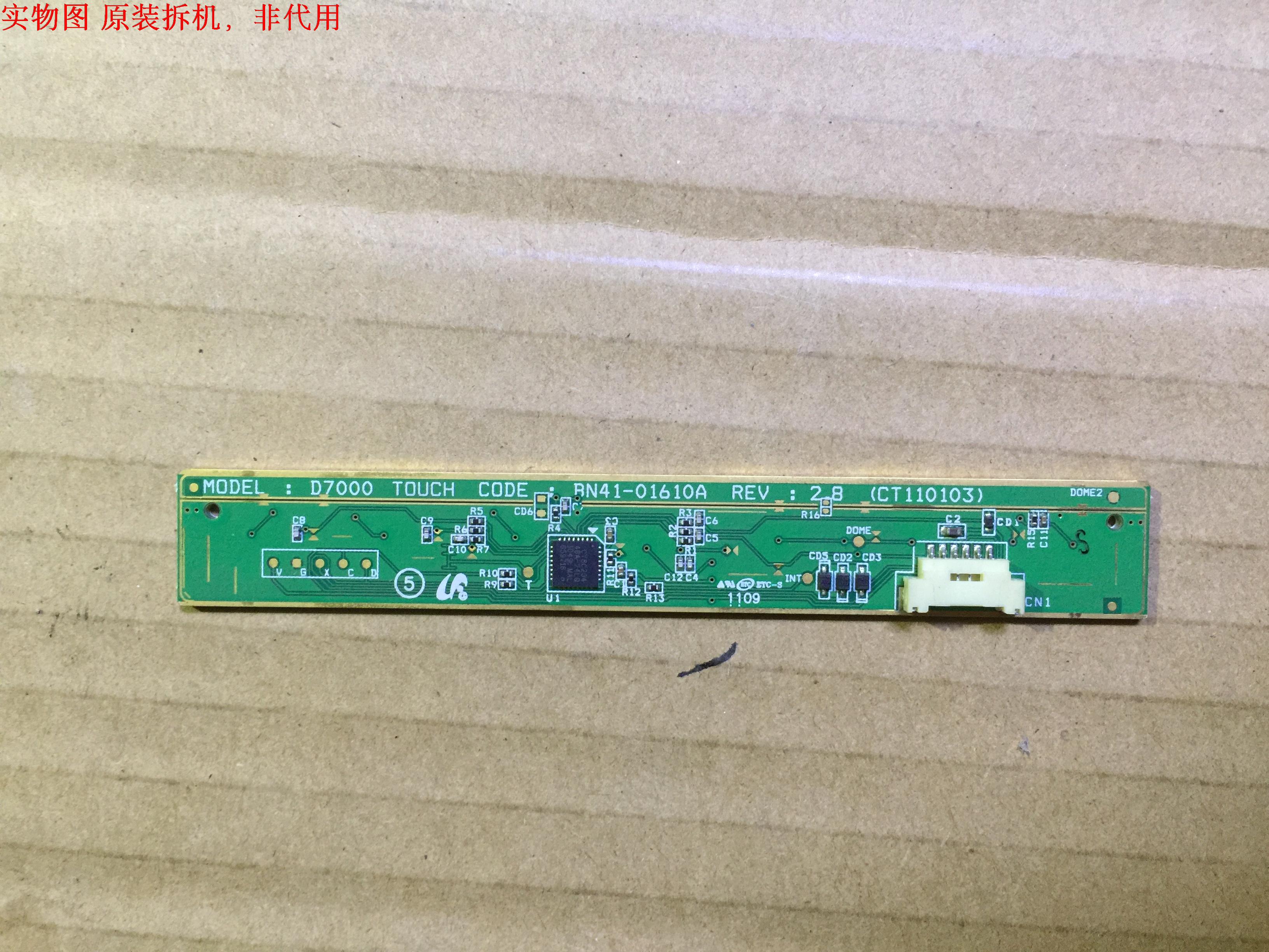 三星UA55D7000LJ按键板BN41-01610A