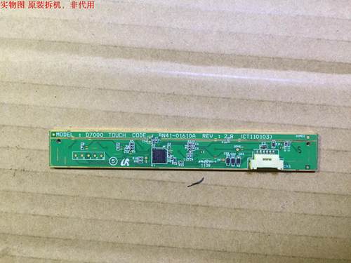 三星UA55D7000LJ按键板BN41-01610A