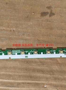 夏普LCD-40LX730A按键板NF800WJZZ KF800
