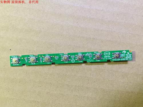 TCL L50F2850A按键板40-QD3810-KEC2LG