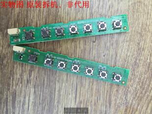 TCL L43E5000E按键板40-40S12B-KEE2XG