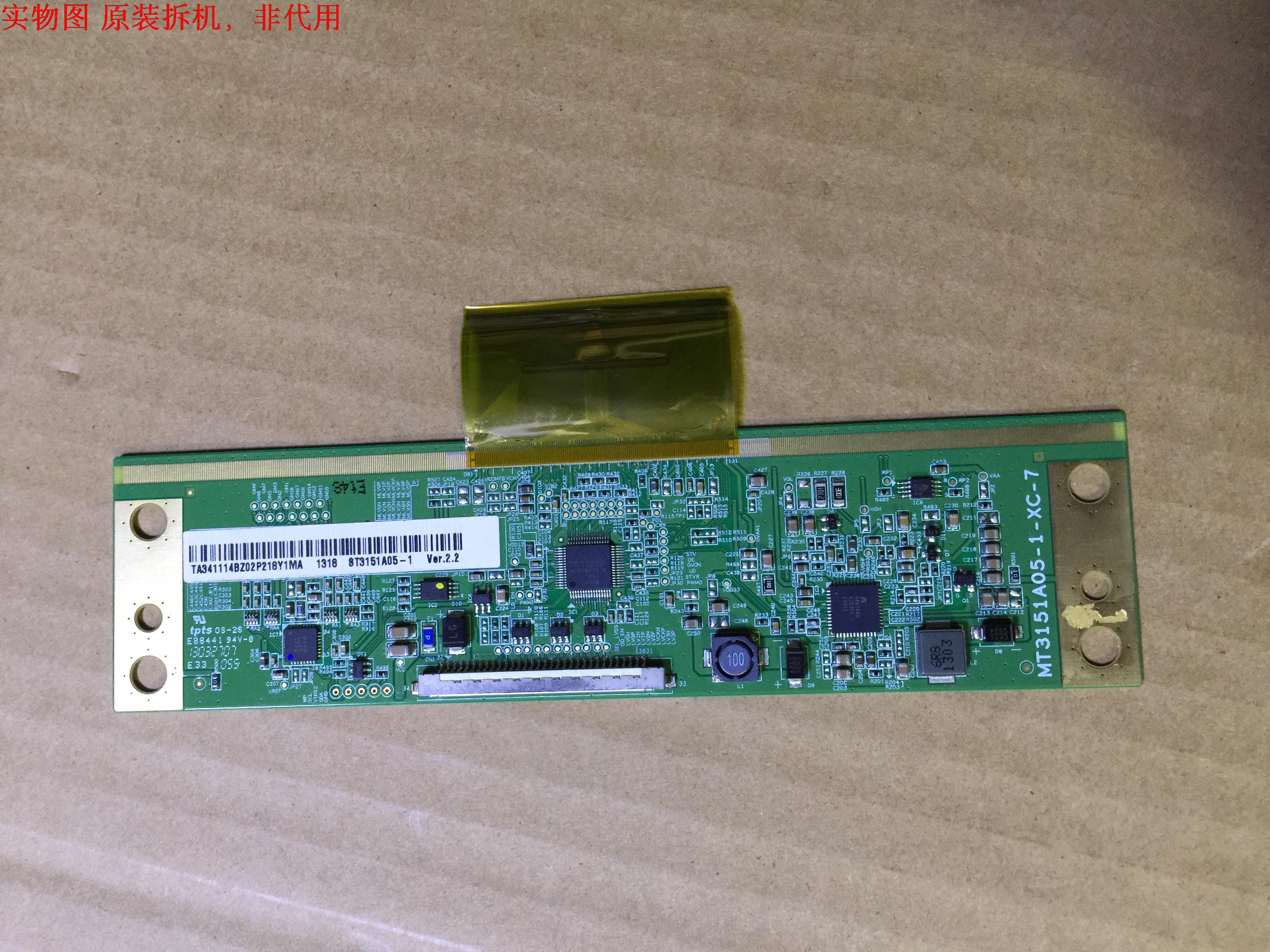 海信LED32EC260JD边板MT3151A05-1-XC-7