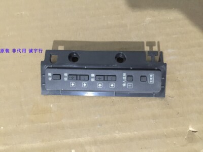 索尼KLV-46EX430按键板GWA7.820.758
