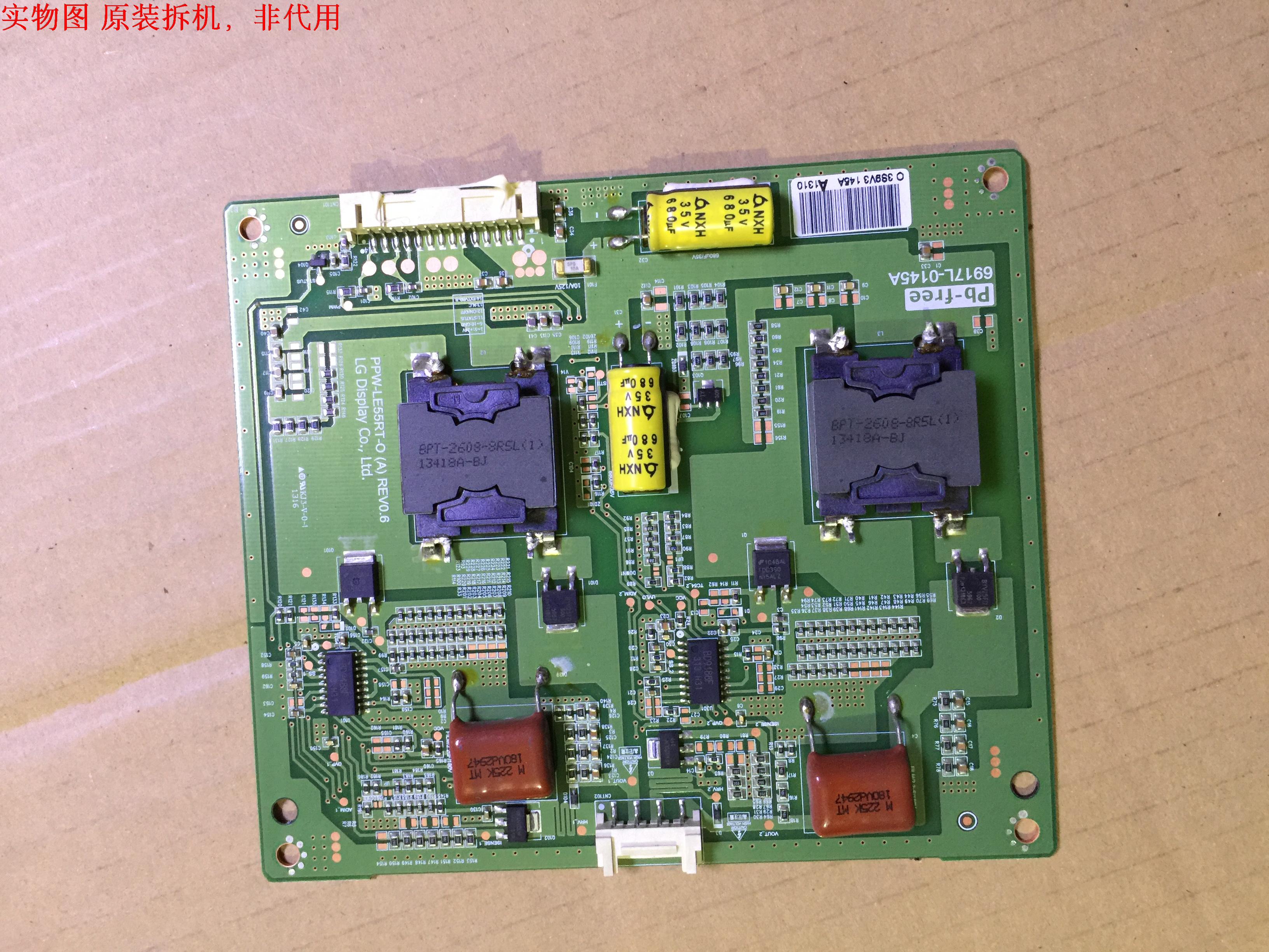 康佳LED55F3550F恒流板6917L-0145A PPW-LE55RT-O