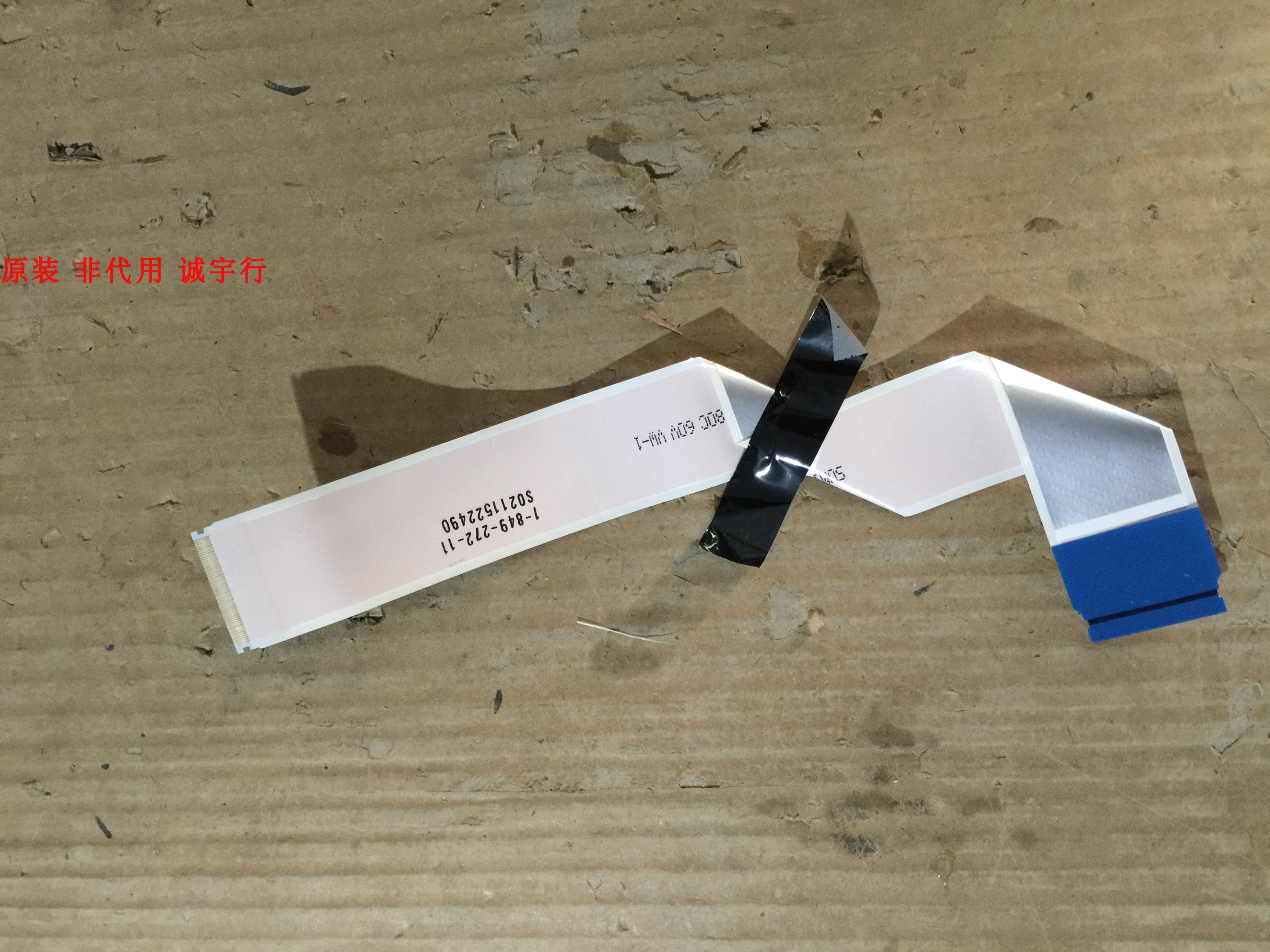 有开机图 放心购买 屏碰坏