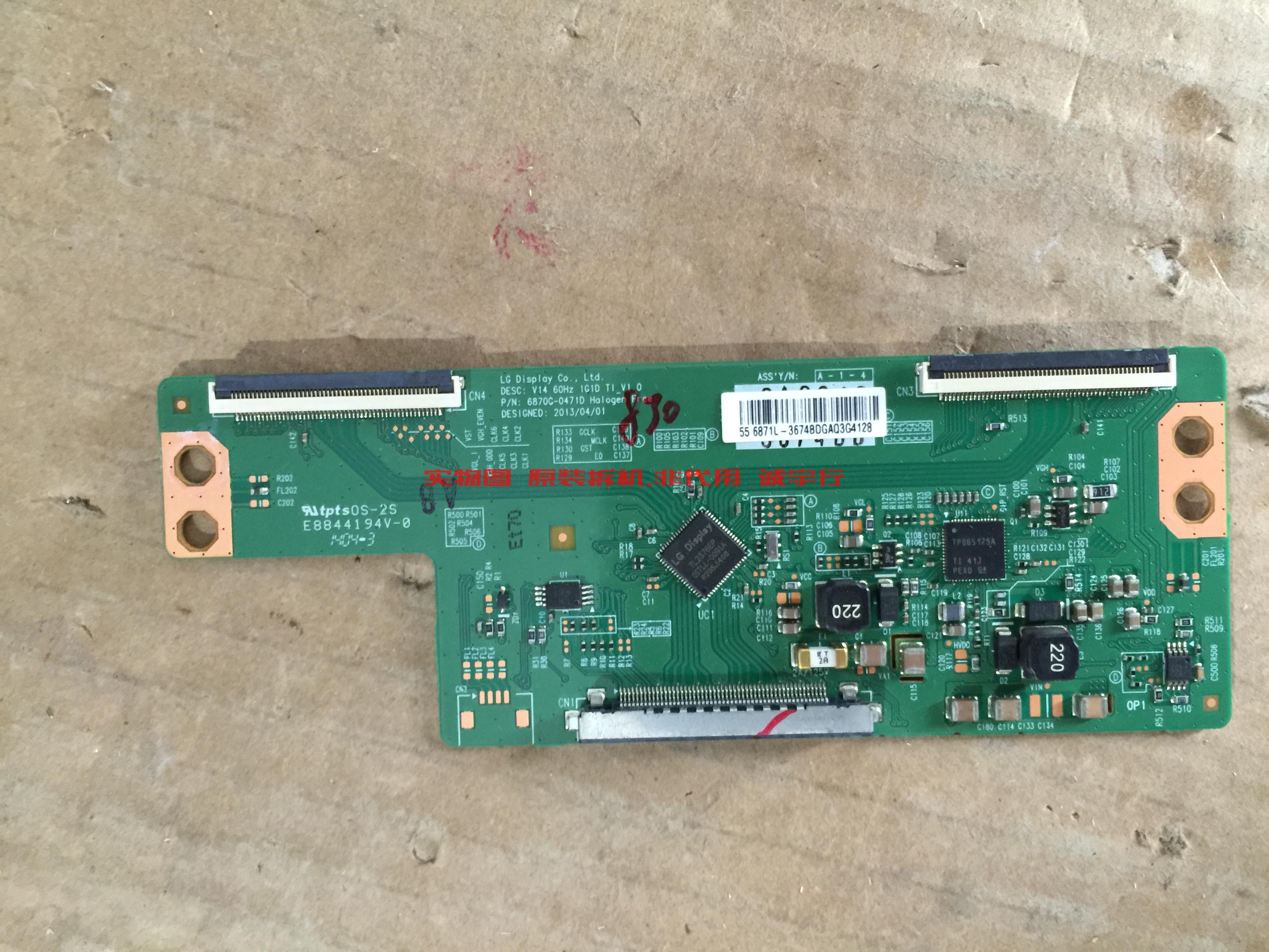 长虹LED55C2080I逻辑板6870C-0471D屏C550F13-E1-L