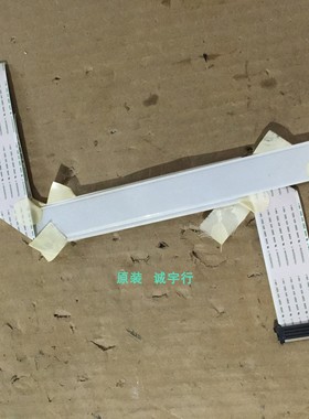 LG 55LW4500-CA排线 EAD61668611 EAD61652502一对