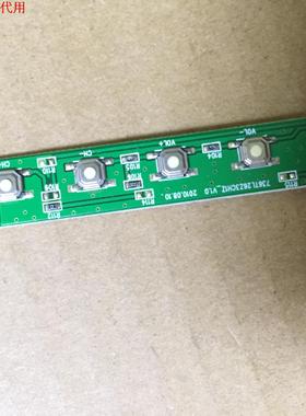 B0E LC-3216DZ1按键板736TL26Z3CH1Z-V1.0