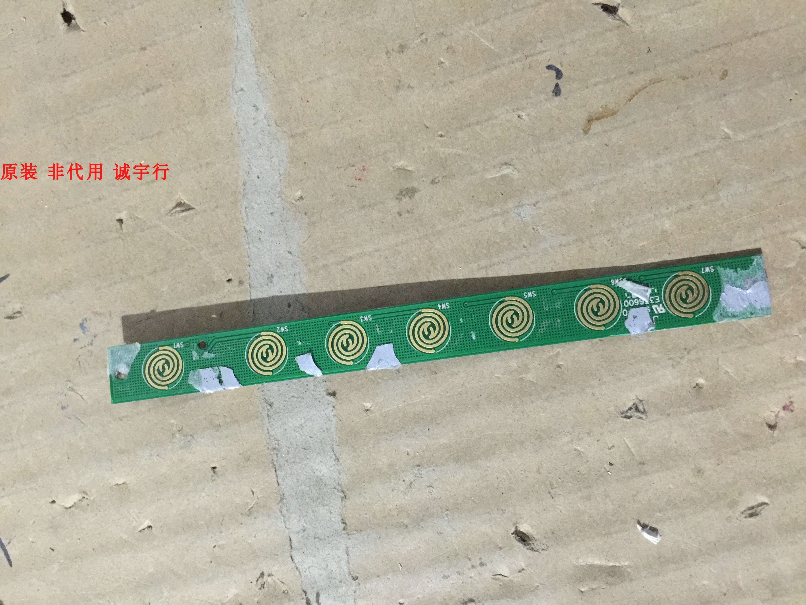 RISUN理想LED3249按键板RW26-55KEY-2.2