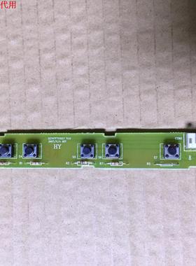 同方LC-46B81按键板 SZTHTFTV1527 V1.0