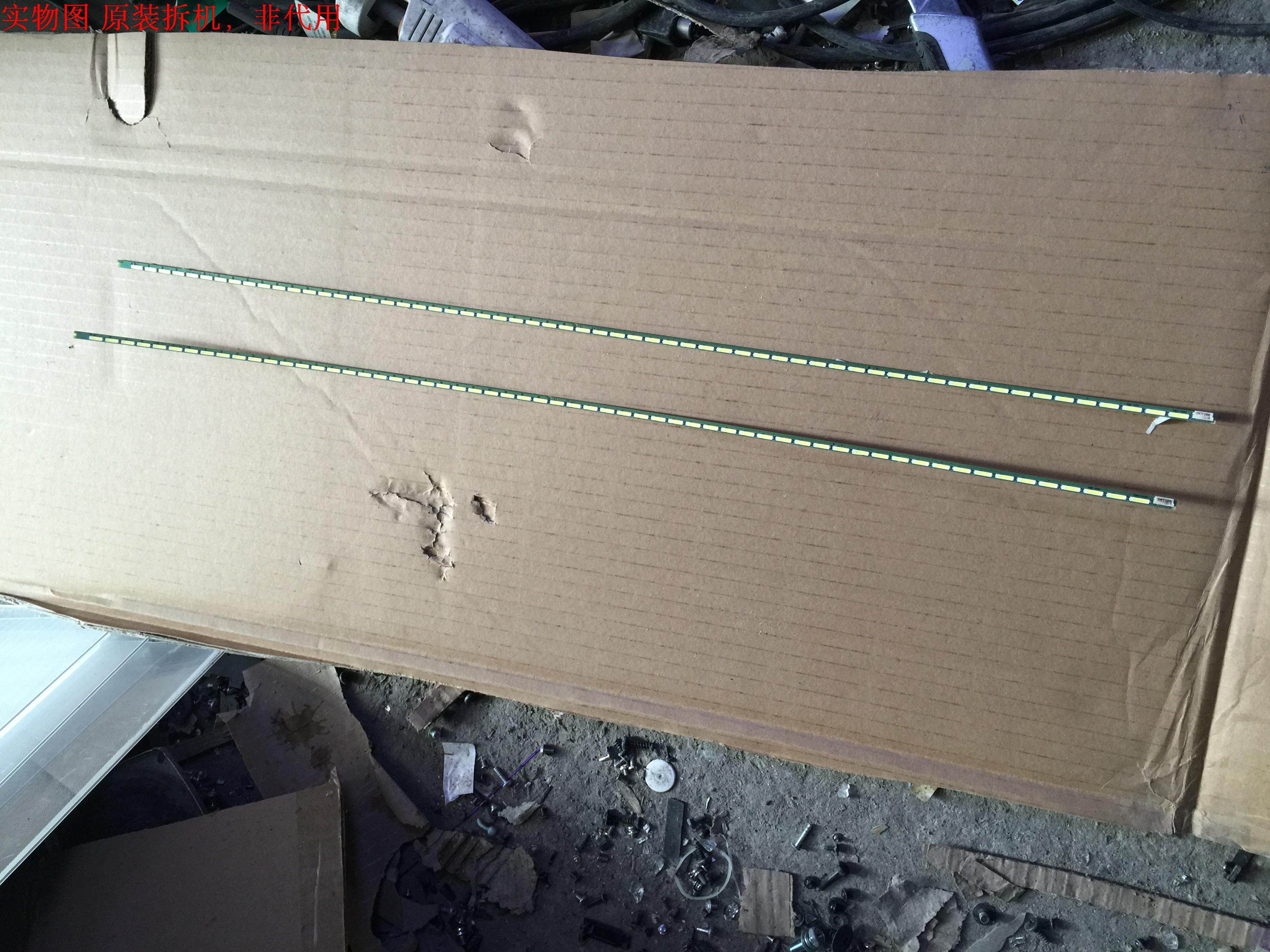 优派VX2770S-LED灯条6916L-1626A 屏RB5LM270WF6 单价