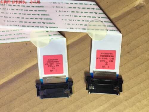 LG 55LM7600-CE排线 LVDS连接线EAD62087804 EAD62087803