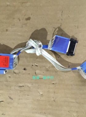 LG 60LX341C-CA屏线EAD63265803 EAD63265701 一对