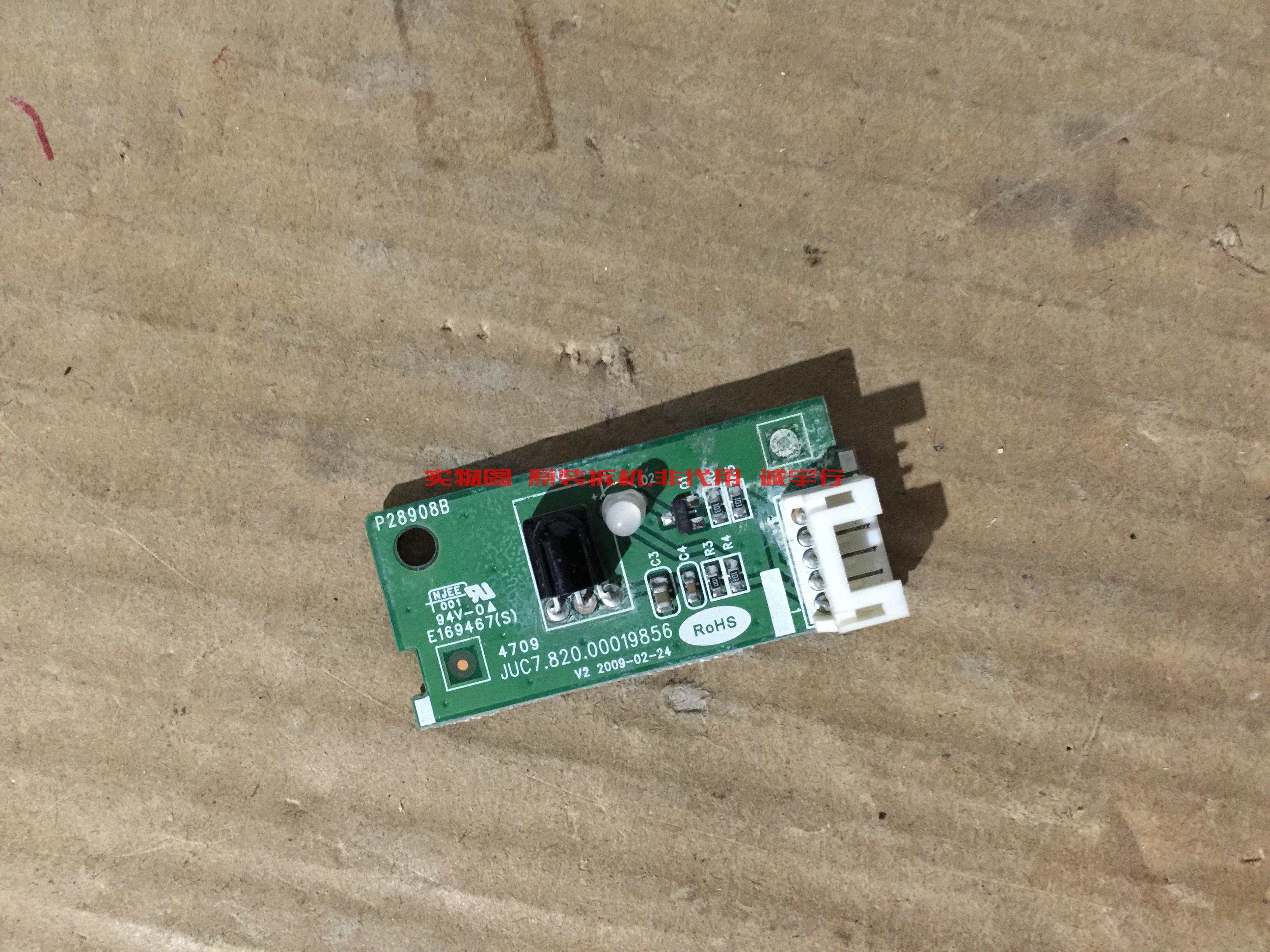 长虹LT32620A遥控接收头 JUC7.820.00019856 - 实物图