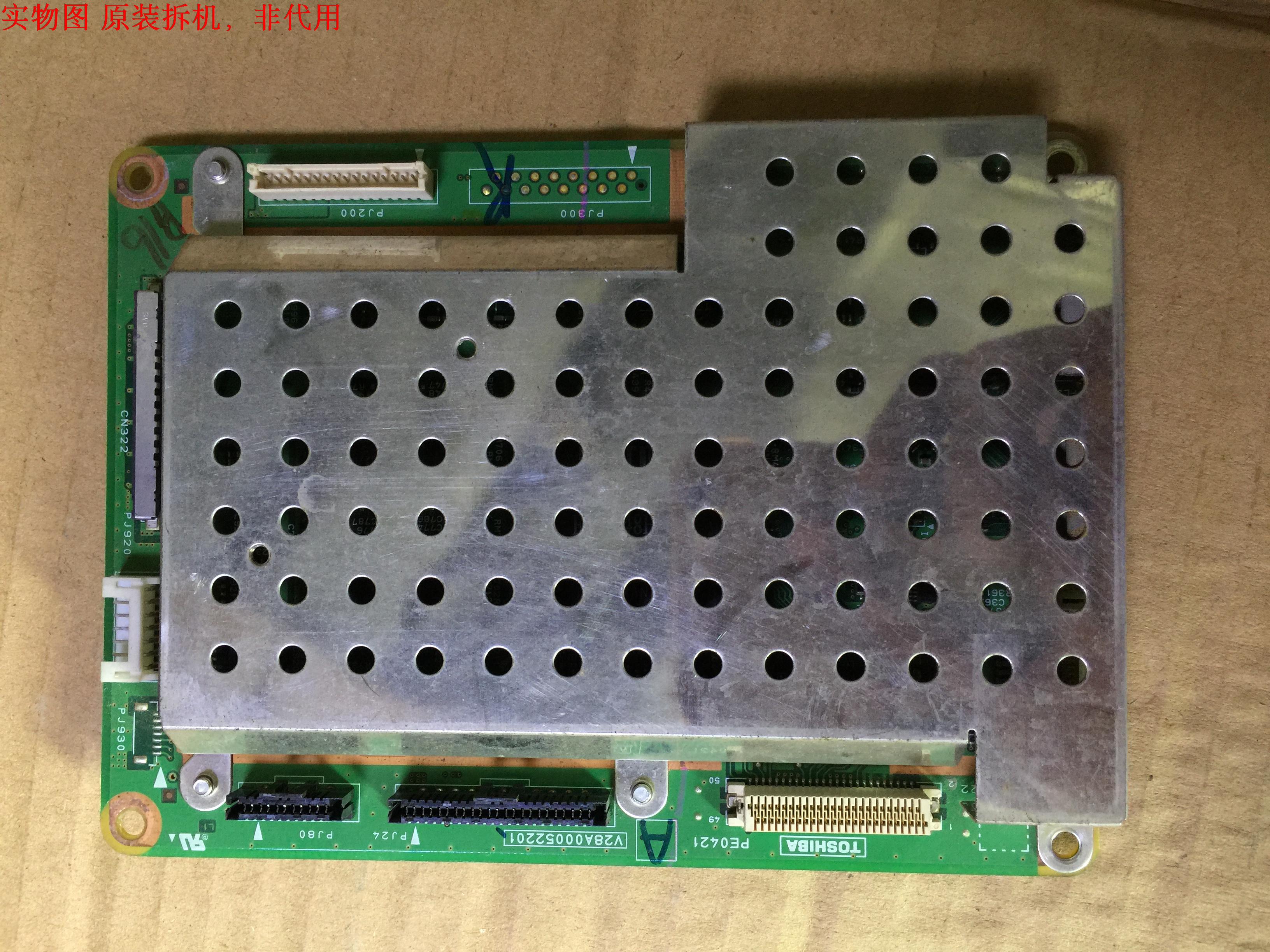 东芝52C3000C主板PE0421A V28A00052201屛LTA520HA02