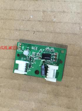 海尔LE42A500K遥控接收头0091802228