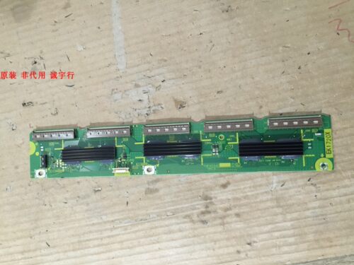 单片！松下TH-P55ST30C 缓冲板TNPA5340屏MC140FU1431 单片