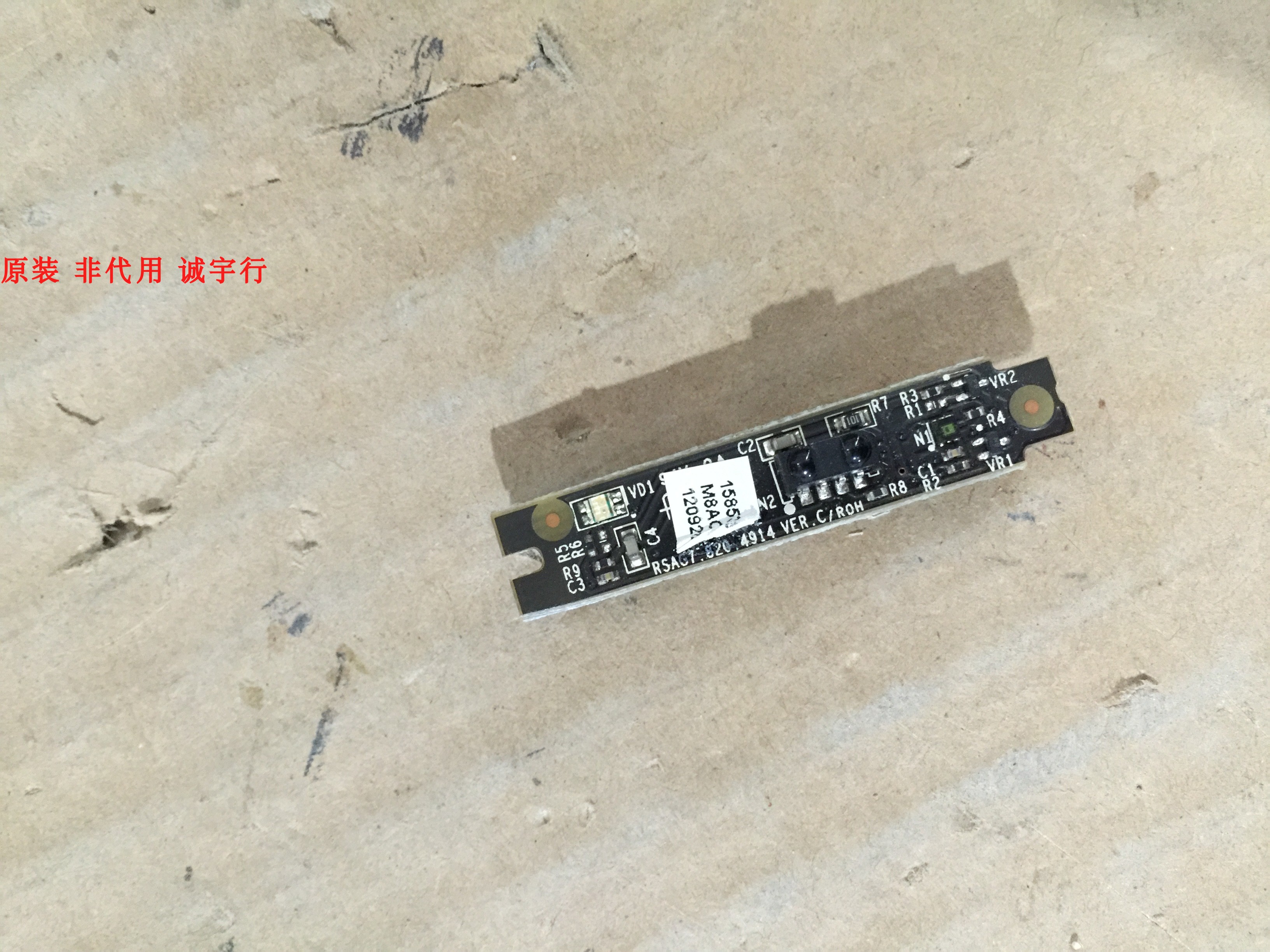 有开机图 放心购买 屏摔坏