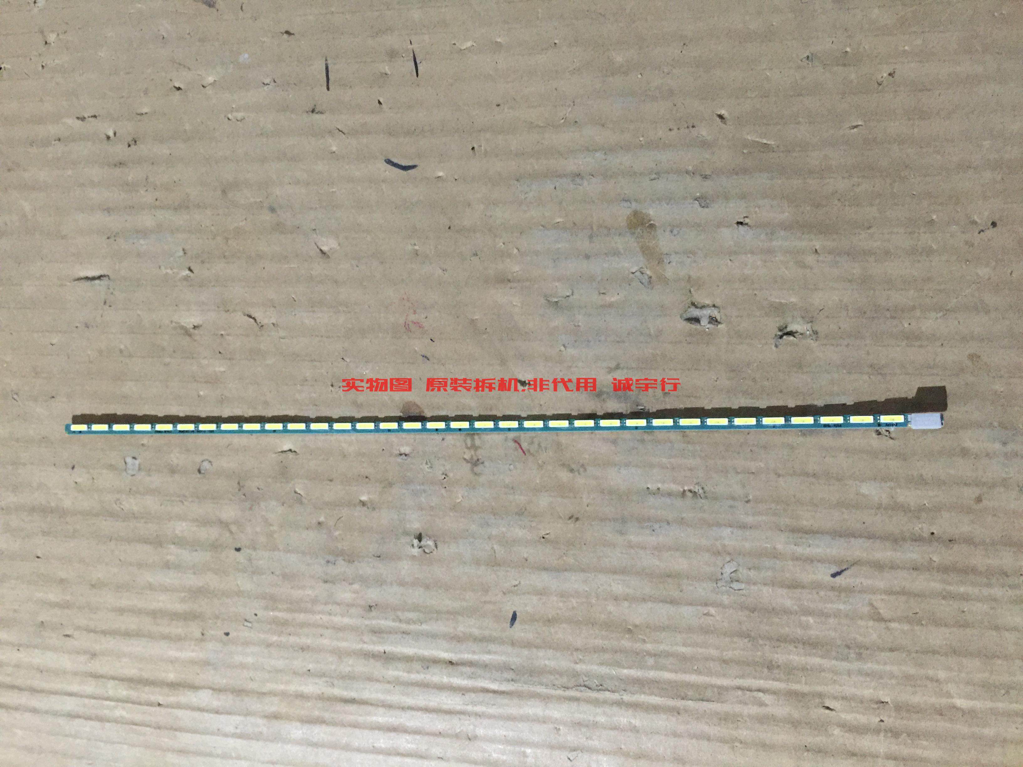 DELL戴尔P2314HT灯条6916L-1125A 0843C屏LM230WF3