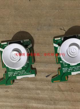 三星S32E360F按键板BN41-02313A