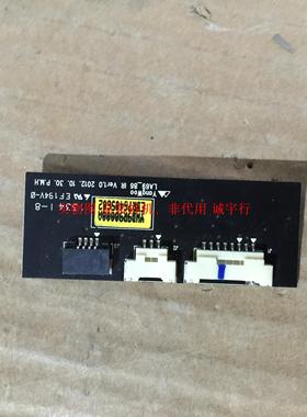 LG 60LA8800-CA遥控接收板EBR76405602 LA69-86 IR