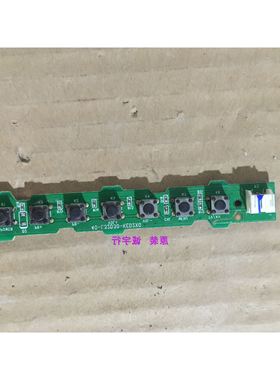 三洋32CE630LED按键板40-L32D30-KED2XG