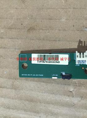 小米L55M5-AZ按键接收板DKTVXX-HM-FP-AD-20170406