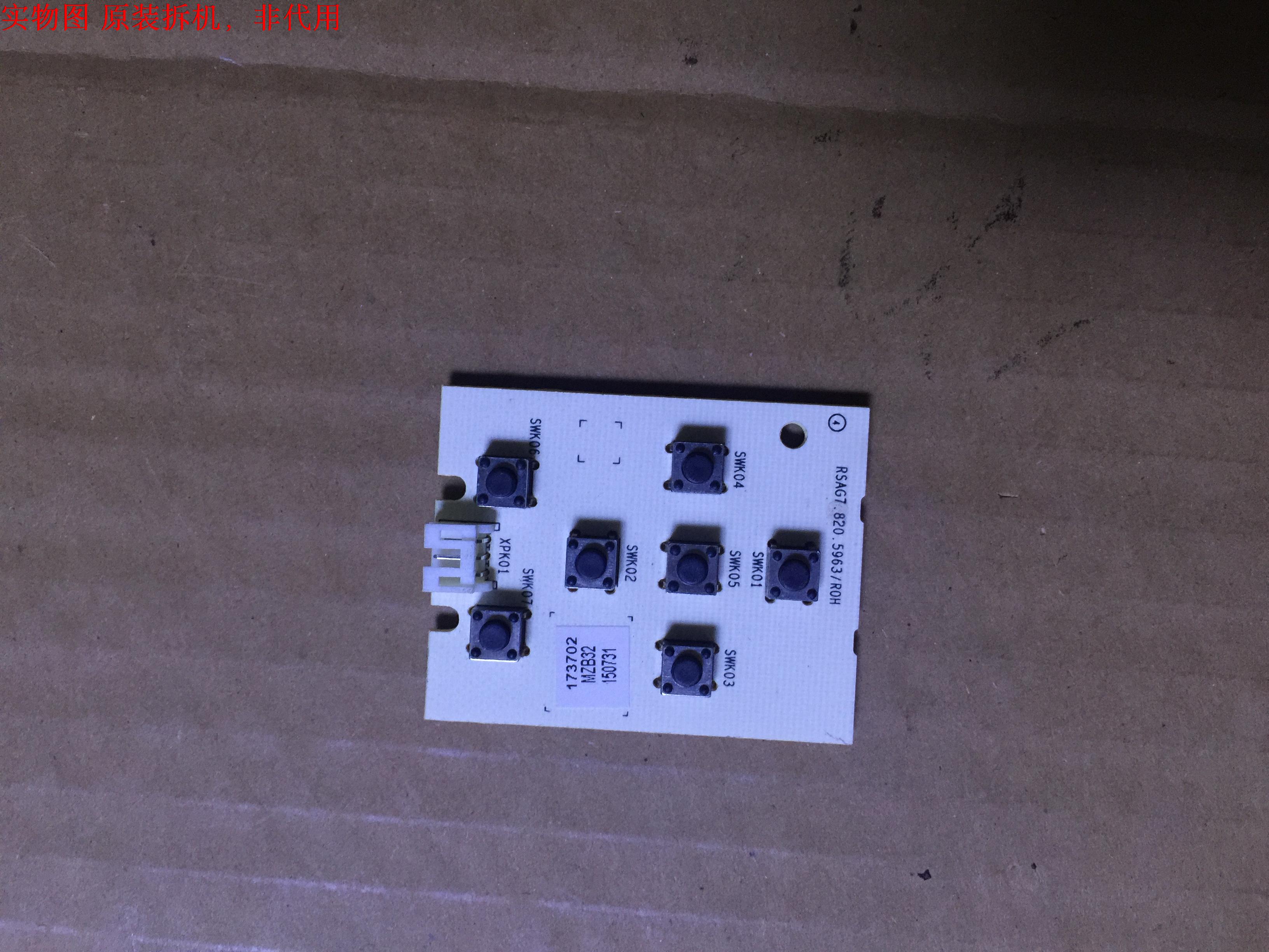 海信LED43EC291N按键板RSAG7.820.5963