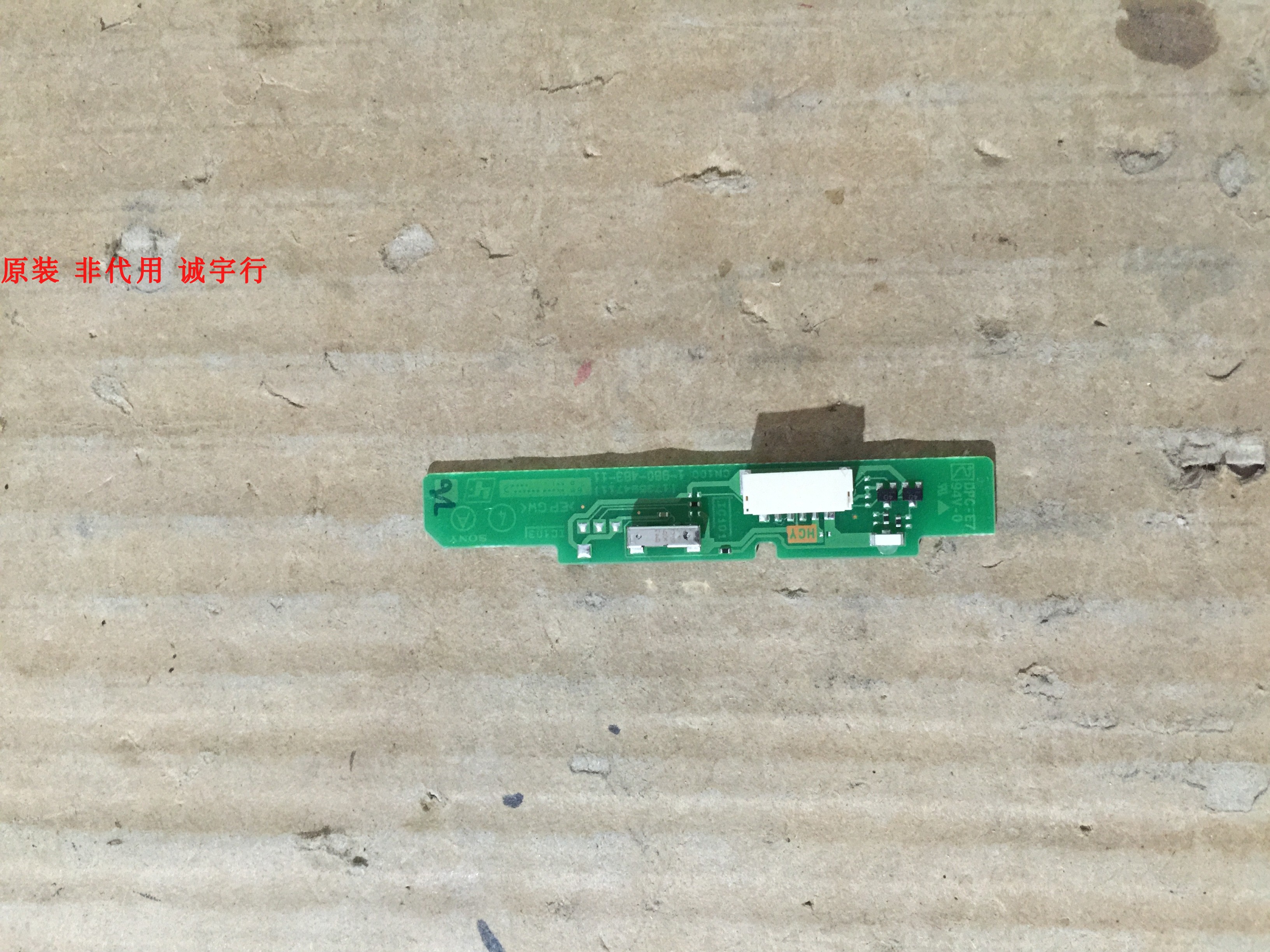 有开机图 放心购买 屏碰坏