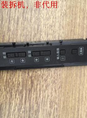 索尼KDL-55HX750按键板